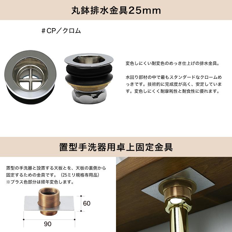 手洗い器セット おしゃれ 置き型 クレセント手洗器 クリオネ 手洗い器セット おしゃれ 置き型 クレセント手洗器 クリオネ