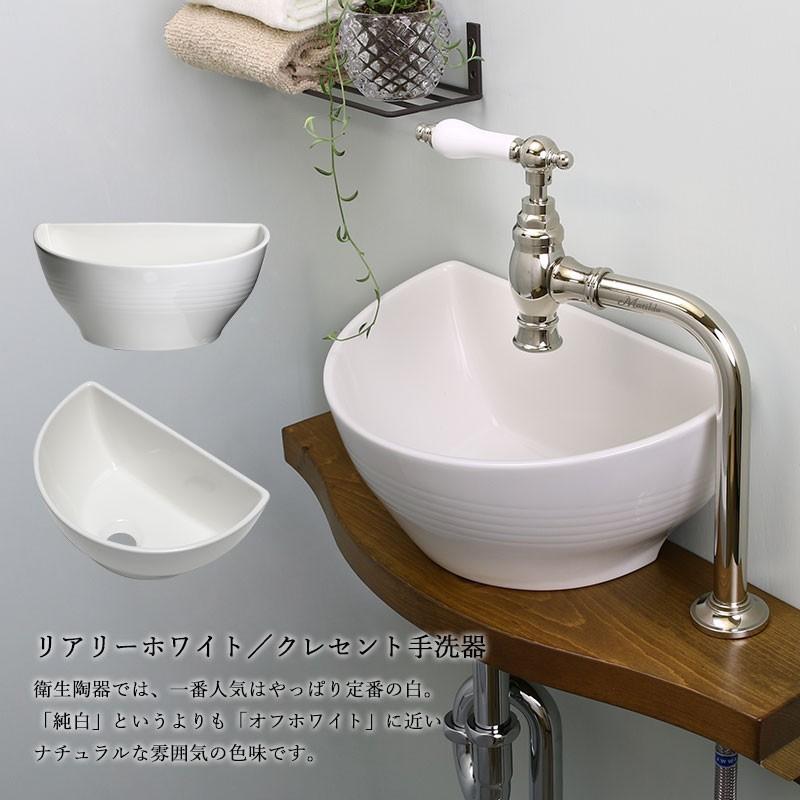 手洗い器セット おしゃれ 置き型 クレセント手洗器 クリオネ 手洗い器セット おしゃれ 置き型 クレセント手洗器 クリオネ
