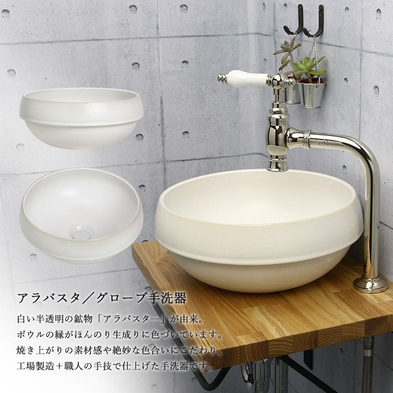 キッチン 洗面用 アンティーク 混合水栓 手洗いボウル 手洗い鉢 蛇口