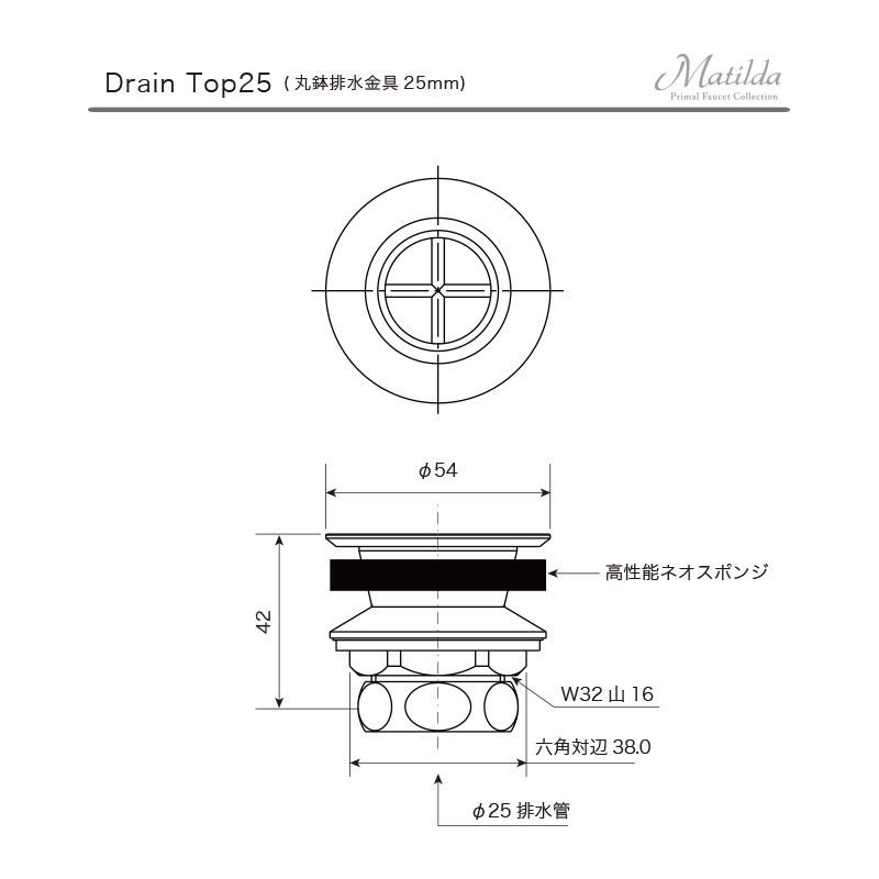 洗面ボウル おしゃれ 手洗い セット 蛇口 丸鉢排水金具 4点セット マチルダ クリオネ・ペティート（ブロンズ） グローブ手洗器 小型 洗面台｜papasalada｜12