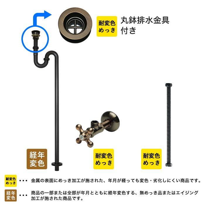 おしゃれ 手洗い セット トイレ 壁給水・床排水 小型 手洗器 ピエニ 蛇口 クリオネ・ペティート ブロンズ 可愛い 洗面ボウル 手洗い器｜papasalada｜07