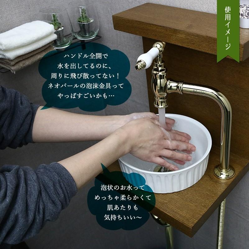 essence おしゃれ 洗面ボウル アンティーク水栓 セット 小さい トイレ