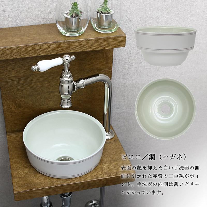 essence おしゃれ 洗面ボウル アンティーク水栓 セット 小さい トイレ