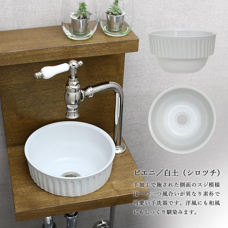 essence おしゃれ 洗面ボウル アンティーク水栓 セット 小さい トイレ
