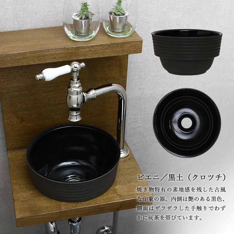 可愛い洗面ボウル 手洗鉢 陶器製 直径30cm　Essence essence おしゃれ 洗面ボウル アンティーク水栓 セット 小さい トイレ