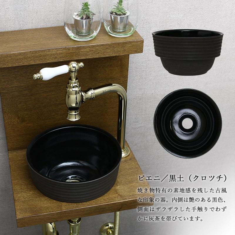 陶器 手水鉢 手洗器 手洗い鉢 洗面器 蛇口 排水金具付き Mathilda おしゃれ 洗面ボウル 蛇口 排水金具 3点セット 手洗器
