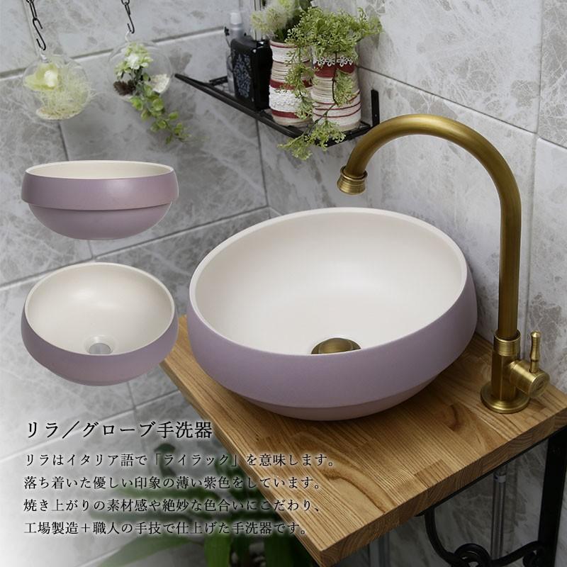 手洗い器 セット 蛇口 手洗器 丸鉢排水口 4点セット スワンキー・ネオ 単水栓 アンティーク ブラス エッセンス グローブ 手洗器 玄関 トイレ用_7