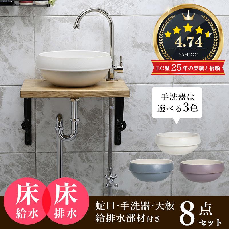 essence 手洗い器 セット おしゃれ 蛇口 手洗器 給排水 天板 essence 手洗い器 セット おしゃれ 蛇口 手洗器 給排水 天板