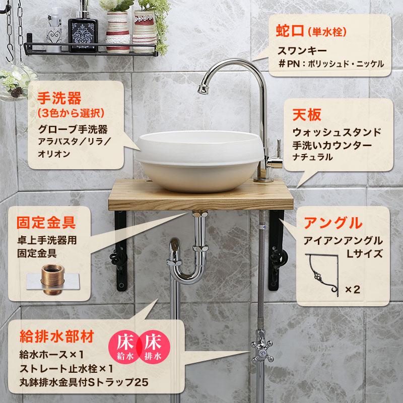 essence 手洗い器 セット おしゃれ 蛇口 手洗器 給排水 天板 essence 手洗い器 セット おしゃれ 蛇口 手洗器 給排水 天板
