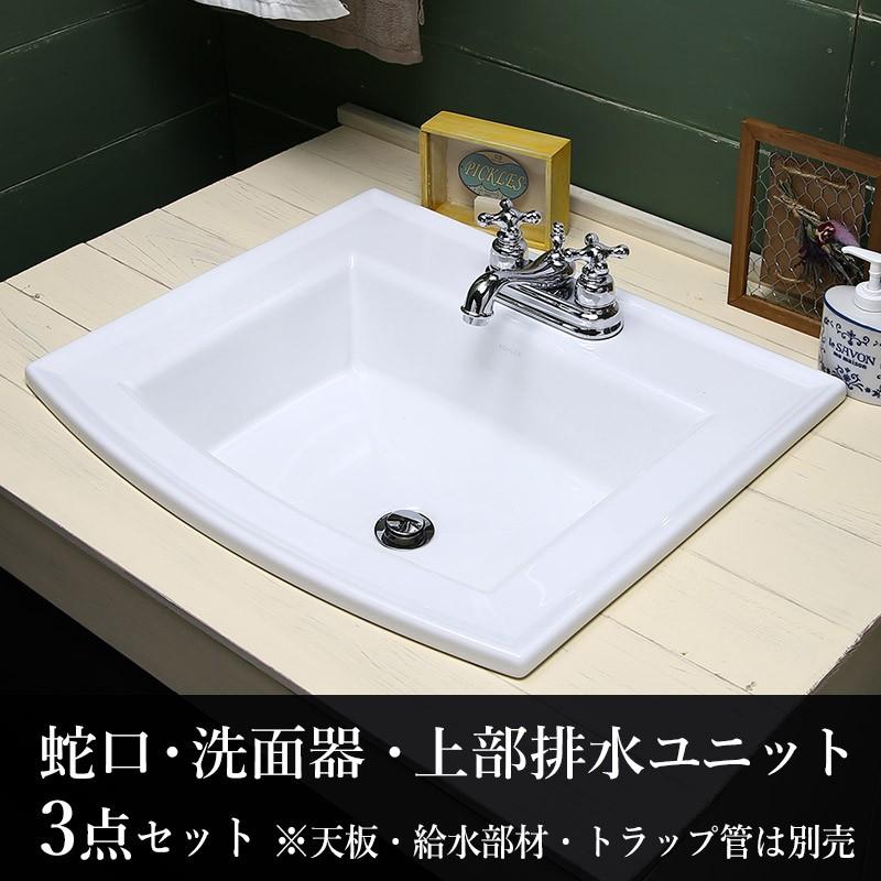 おしゃれ 洗面ボウル 洗面用混合栓 クロスハンドル 排水金具 3点セット Ahiset152 C 個性派水回りショップ パパサラダ 通販 Yahoo ショッピング
