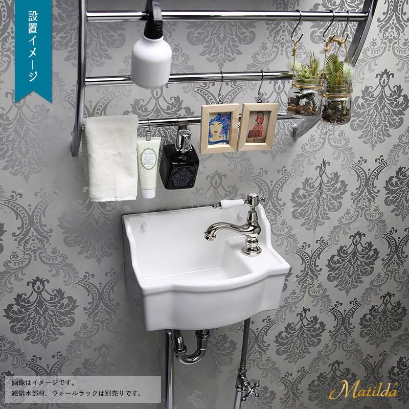 Mathilda 手洗い器 セット 蛇口 壁付け手洗器 排水口金具 3点 Mathilda 手洗い器 セット 蛇口 壁付け手洗器 排水口金具 3点