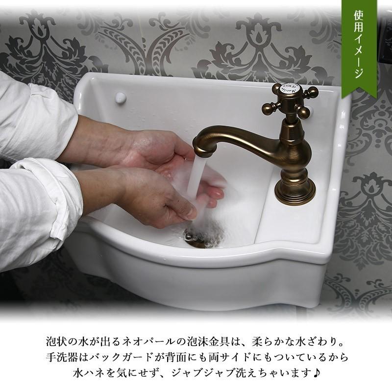 Matilda（マチルダ） 【完売・代替品あり】手洗器 壁給水 床排水