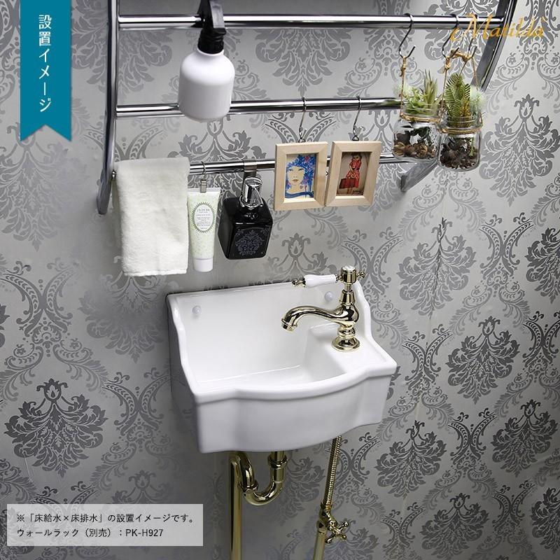 Matilda（マチルダ） 【完売・代替品あり】手洗器 壁給水 床排水