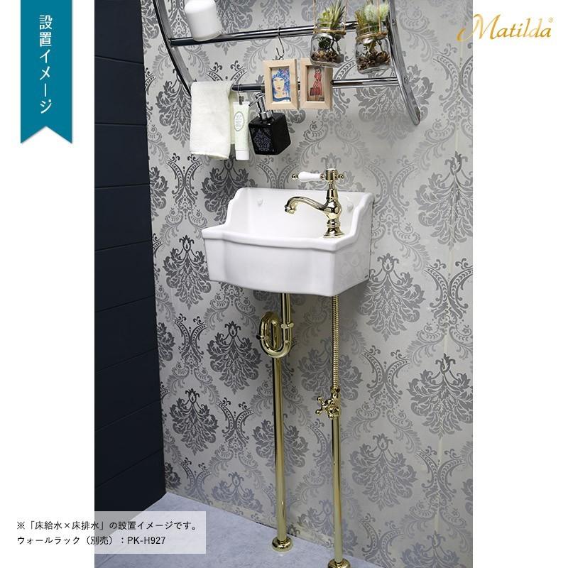 Matilda（マチルダ） 【完売・代替品あり】手洗器 壁給水 床排水
