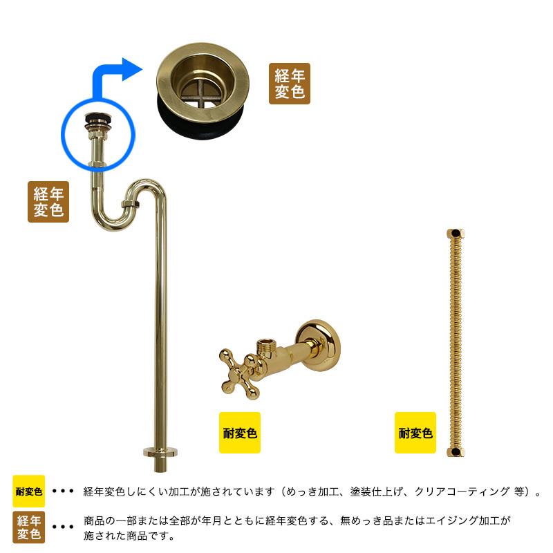 Matilda（マチルダ） 【完売・代替品あり】手洗器 壁給水 床排水