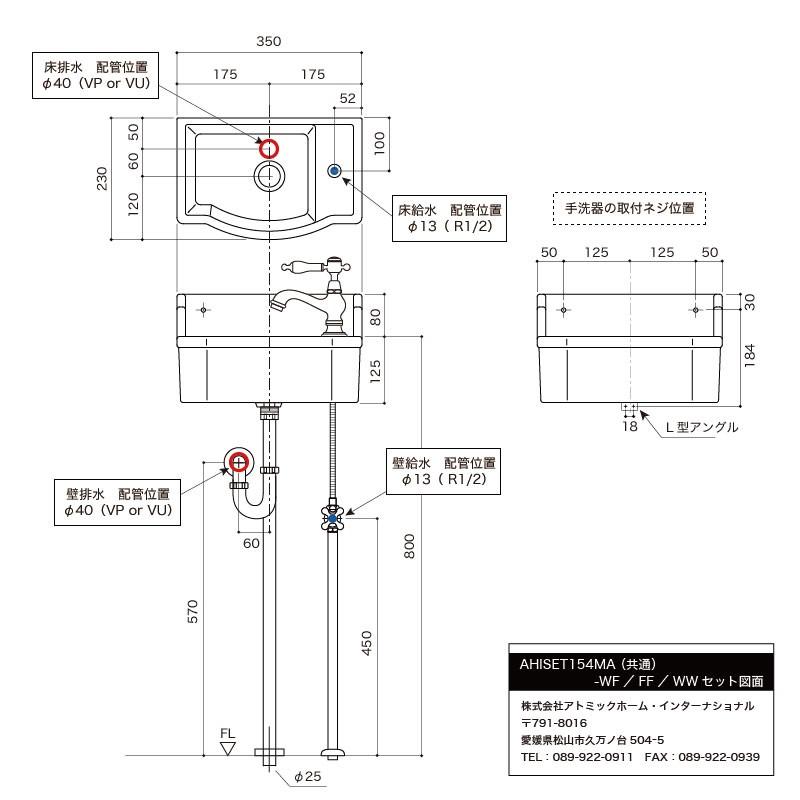 Mathilda 手洗器 セット 蛇口 レトロ トイレ 壁掛け 洗面ボウル Mathilda 手洗器 セット 蛇口 レトロ トイレ 壁掛け 洗面ボウル