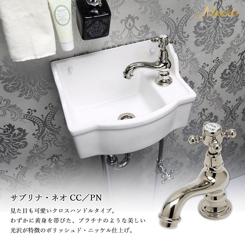 Mathilda 小型 手洗器 セット 壁給水 床排水 おしゃれ 蛇口