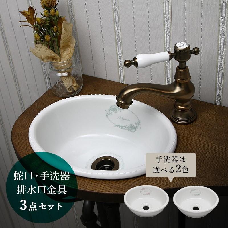 蛇口 洗面ボウル 排水金具 3点 セット 単水栓 マチルダ サブリナ ネオ ブロンズ 小型 手洗い トイレ Ahiset156ma Orb 個性派水回りショップ パパサラダ 通販 Yahoo ショッピング