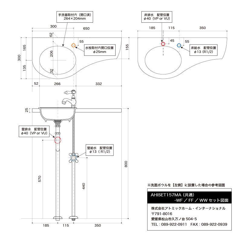 人気満点 手洗いカウンターセット 洗面ボウル おしゃれ 天板 給排水部材 小型 トイレ 手洗器 蛇口 サブリナ ネオ ブラス 壁給水 壁排水 早者勝ち Www Skylanceronline Com