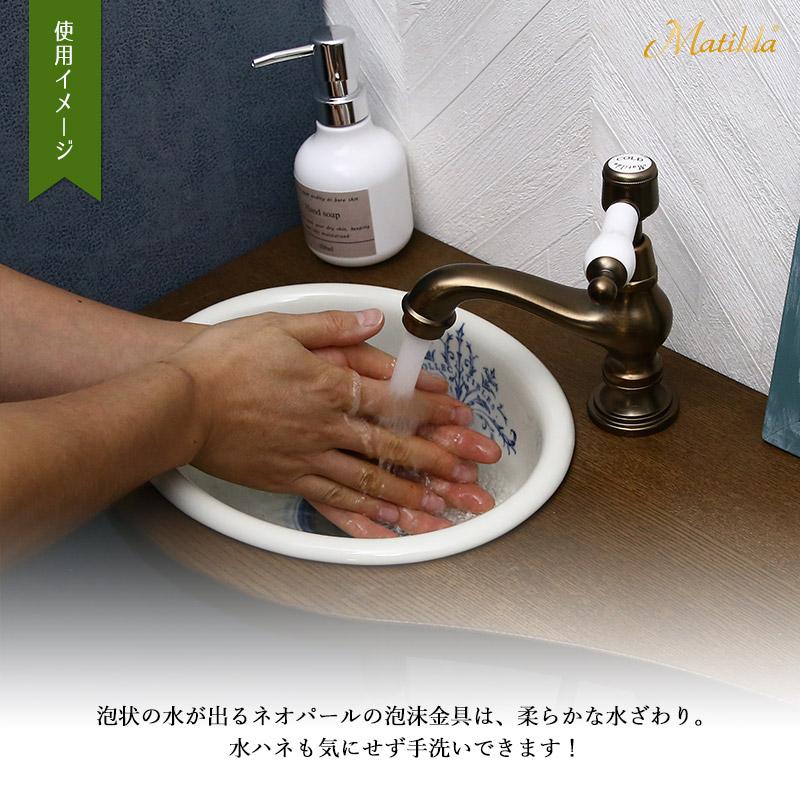 洗面ボウル フルセット おしゃれ 天板 給排水部材 小型 トイレ 洗面ボウル フルセット おしゃれ 天板 給排水部材 小型 トイレ