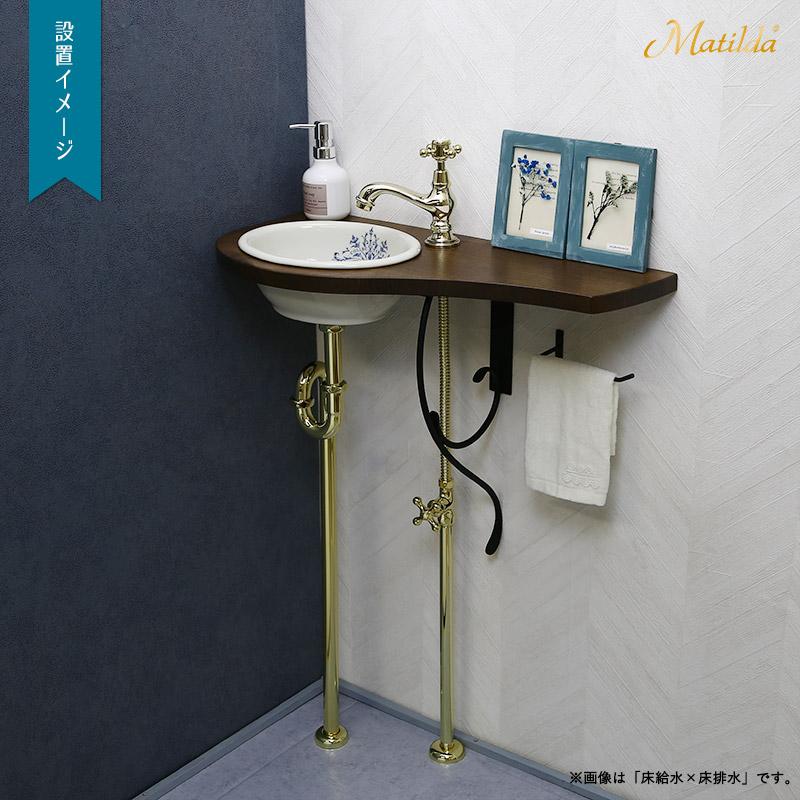 手洗い器 セット アンティーク 洗面ボウル おしゃれ 天板 給排水部材