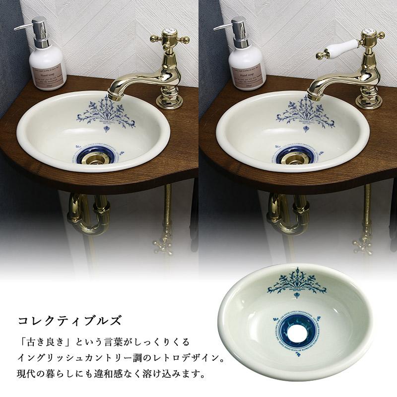 手洗い器 セット アンティーク 洗面ボウル おしゃれ 天板 給排水部材