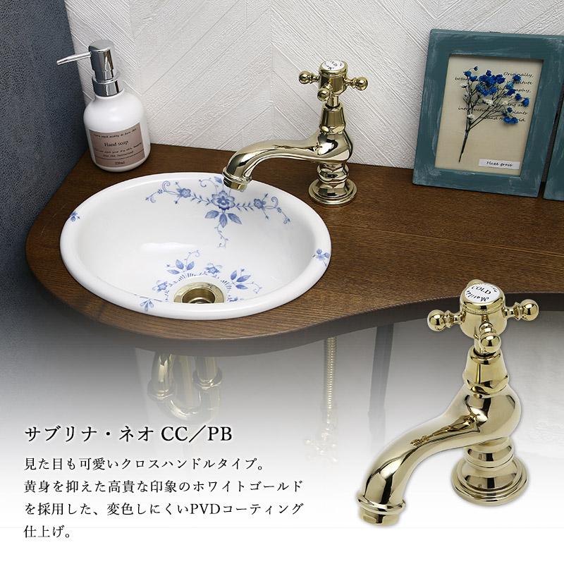 手洗器セット アンティーク水栓 おしゃれ 天板 設置部材込み 小型