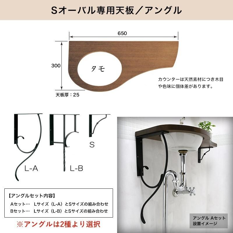 手洗い器セット 洗面ボウル おしゃれ 天板 給排水部材 小型
