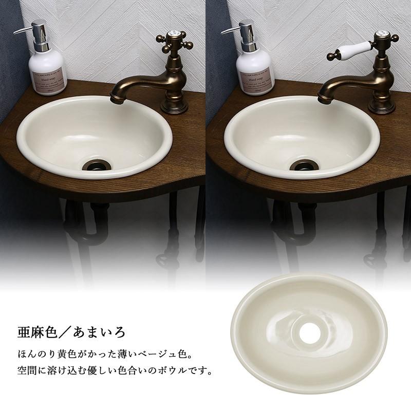 蛇口 水栓セット おしゃれ 洗面ボウル トイレ 手洗い器 排水金具 小型 手洗い 可愛い マチルダ サブリナ・ネオ エスパ ブロンズ_6