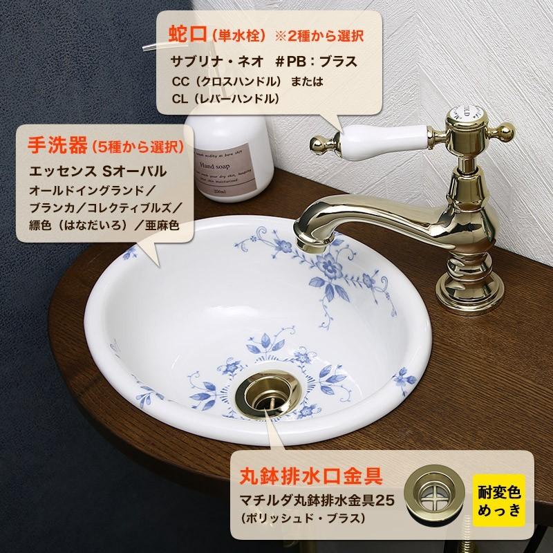 洗面ボウル おしゃれ 蛇口 トイレ 小型 手洗い器 排水金具 3点セット