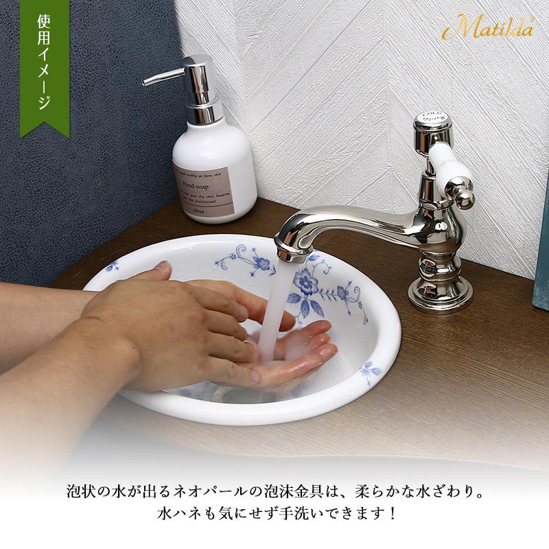 洗面ボウル おしゃれ 蛇口 トイレ 手洗い器 排水金具 3点セット 小型