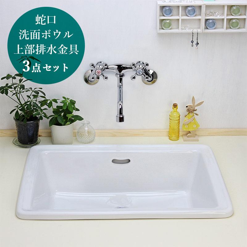 essence 【完売】洗面ボウルセット （蛇口 洗面ボール 排水金具） 壁付 