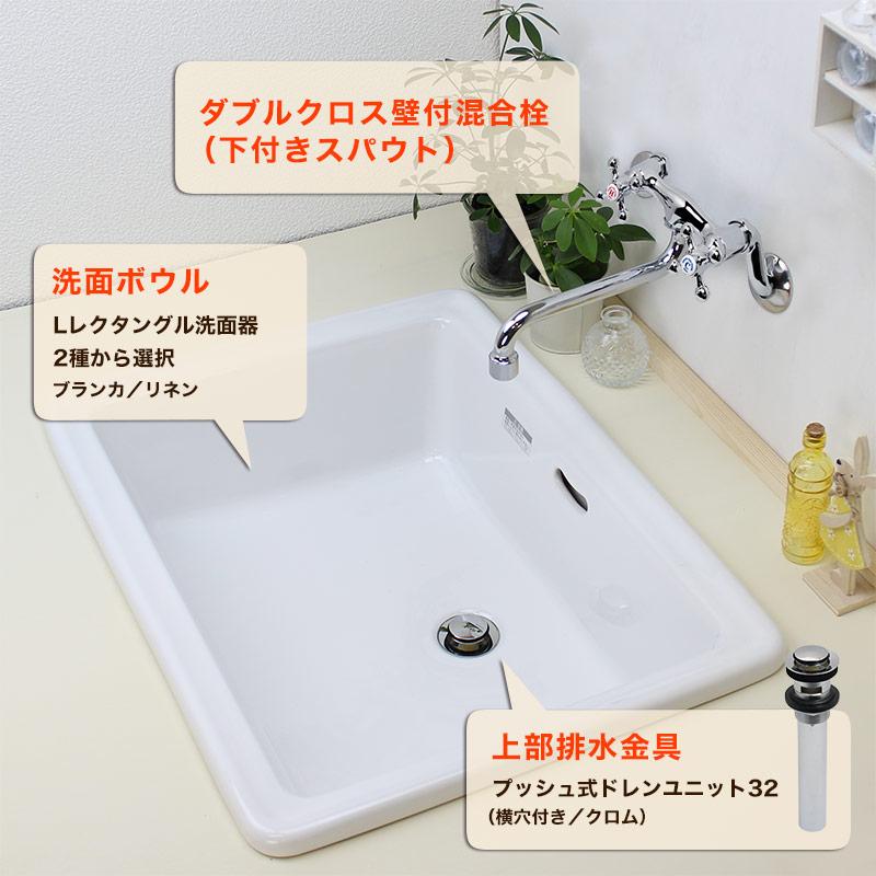 洗面ボール 陶器 手水鉢 洗面器 蛇口 排水金具付き essence 【完売】洗面ボウルセット （蛇口 洗面ボール 排水金具） 壁付