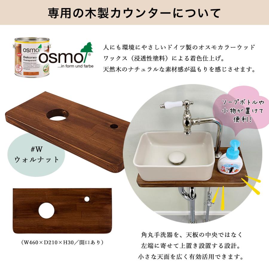 洗面ボウル 水栓セット 手洗い コンパクト 蛇口 手洗い器 給排水 天板
