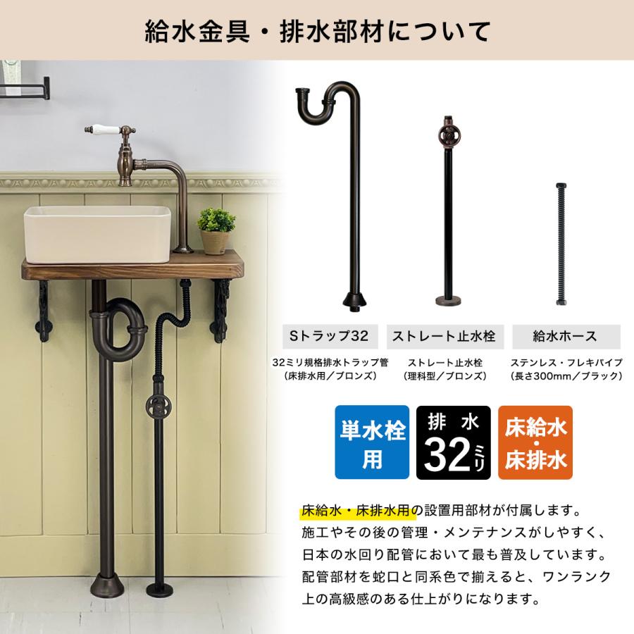 洗面ボウル 水栓セット 手洗い コンパクト 蛇口 手洗い器 給排水 天板