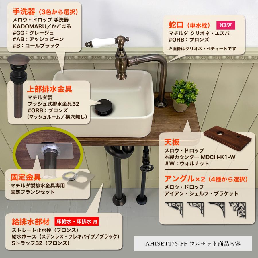手洗器 手洗い鉢 洗面器 蛇口 排水金具付き 楽天市場】陶器洗面ボウルセット 洗面ボール 手洗い鉢 手洗器 洗面器