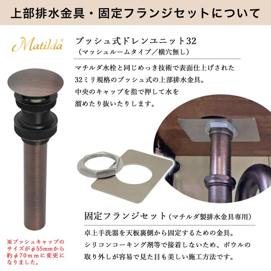 洗面ボウル 水栓セット 手洗い コンパクト 蛇口 手洗い器 給排水 天板