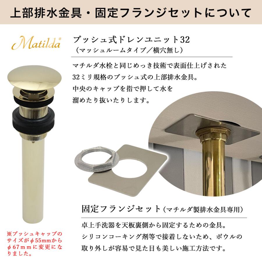 洗面ボウル 水栓セット 手洗いカウンター 可愛い 蛇口 手洗い器 給排水