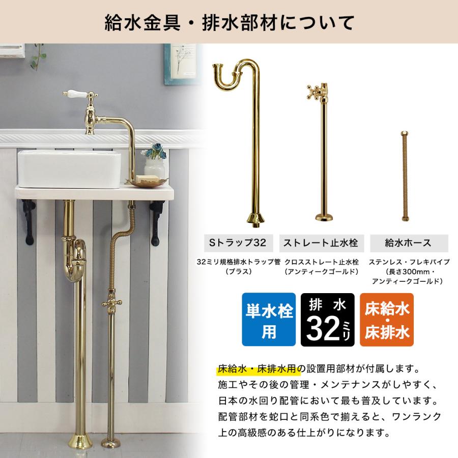 洗面ボウル 水栓セット 手洗いカウンター 可愛い 蛇口 手洗い器 給排水
