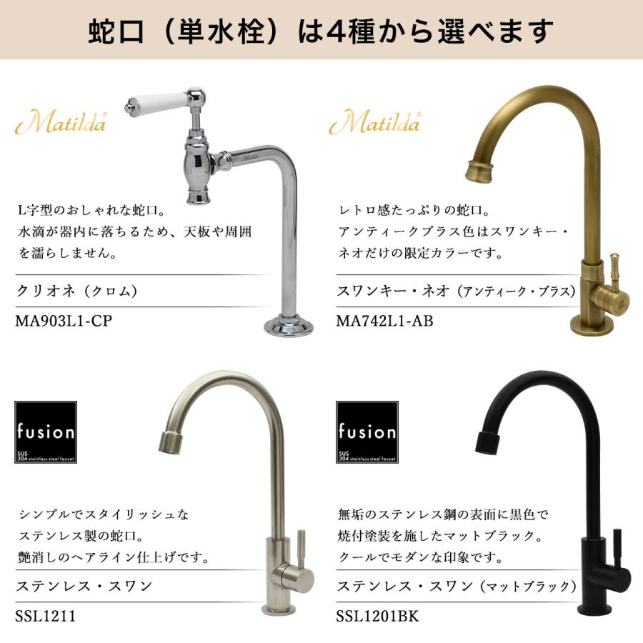 洗面ボウル 水栓セット 床給水 床排水 おしゃれ 手洗い器 セット 蛇口