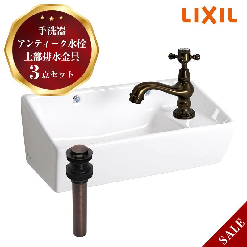 手洗い鉢 手洗器 洗面器 おしゃれ蛇口＆置き型ボウルの手洗いセット（蛇口・手洗器・排水金具 排水金具付き 蛇口 トイレ収納