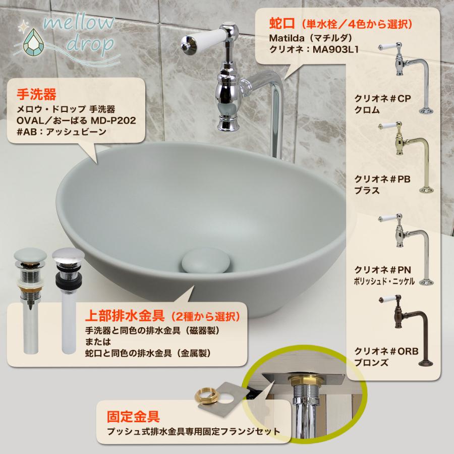 洗面ボウル 水栓セット 蛇口 おしゃれ 4点セット 造作洗面台 洗面ボウル 水栓セット 蛇口 おしゃれ 4点セット 造作洗面台