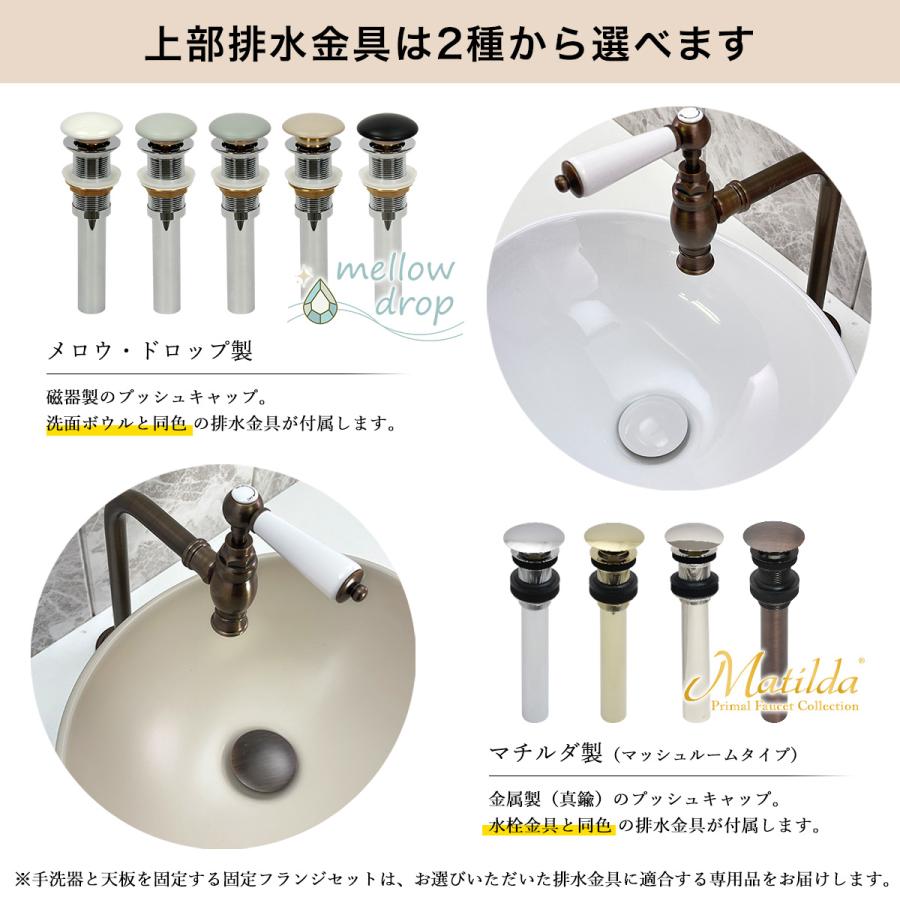 洗面ボウル 水栓セット 蛇口 おしゃれ 4点セット 造作洗面台 洗面所