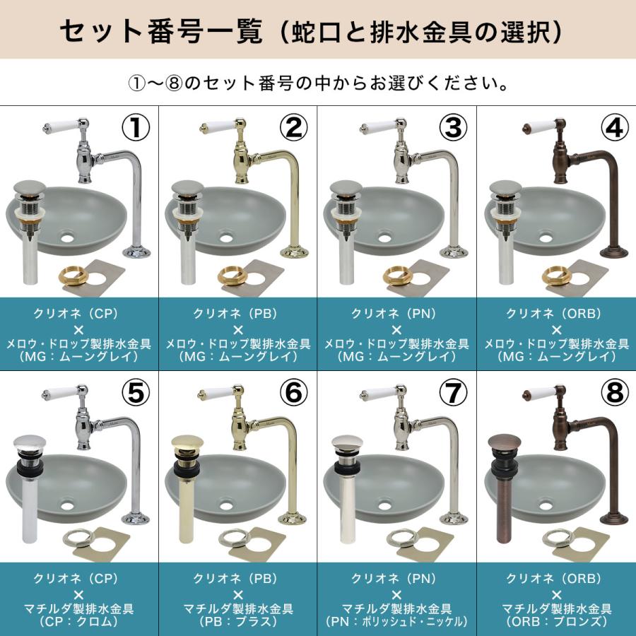 洗面ボウル セット 蛇口 おしゃれ 水栓金具 4点 造作洗面台 洗面ボウル セット 蛇口 おしゃれ 水栓金具 4点 造作洗面台