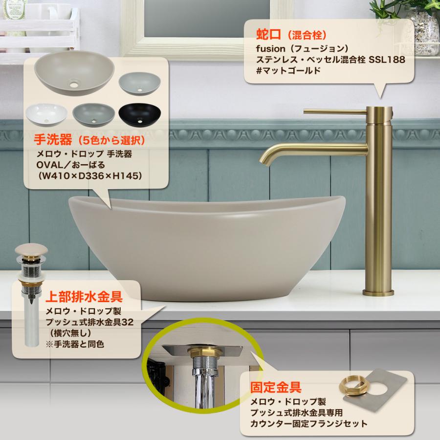 洗面ボウル 混合水栓 セット おしゃれ 4点セット ゴールド 蛇口 洗面ボウル 混合水栓 セット おしゃれ 4点セット ゴールド 蛇口