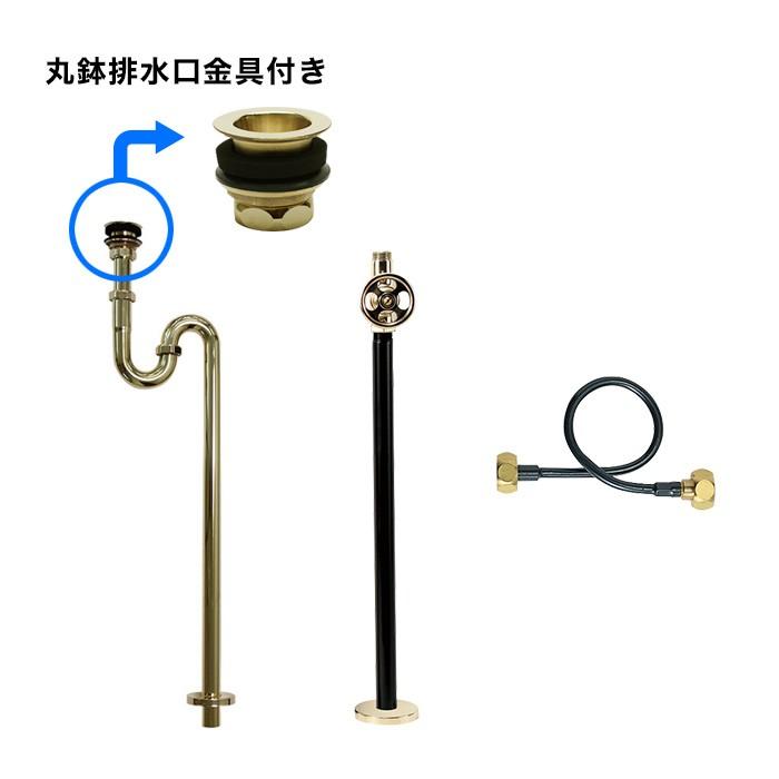 単水栓用 給水金具・排水部材Aセット(床給水・床排水25ミリ規格・ブラス) Sトラップ ストレート止水栓 給水ホース|papasalada|03