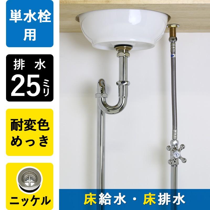 完売しました。水道パイプ 水道タンクセット