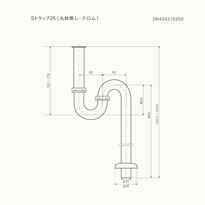 単水栓用 給水金具・排水部材Bセット（壁給水・床排水25ミリ規格丸鉢なし・クロム） Sトラップ アングル止水栓 給水ホース｜papasalada｜04