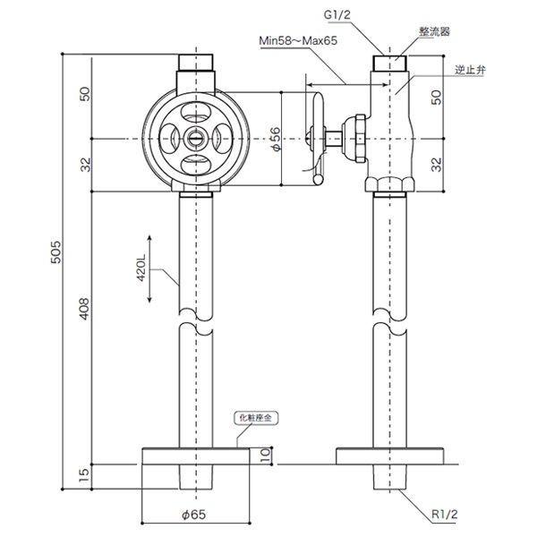 4インチ・8インチ 混合栓用 床給水 床排水 給排水部材 セット S