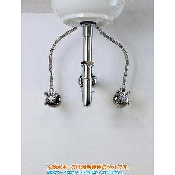 ワンホール混合栓用 壁給水 壁排水 給排水部材 セット Pトラップ ワンホール混合栓用 壁給水 壁排水 給排水部材 セット Pトラップ